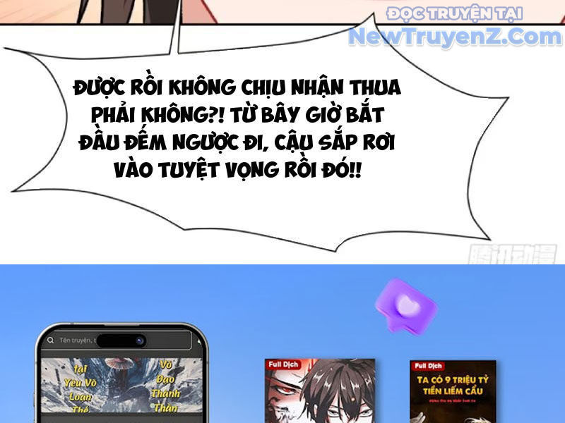 Chapter 205