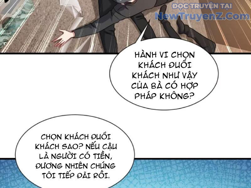 Chapter 205