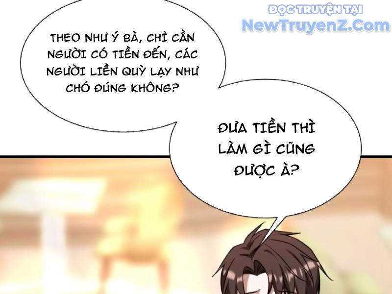Chapter 205