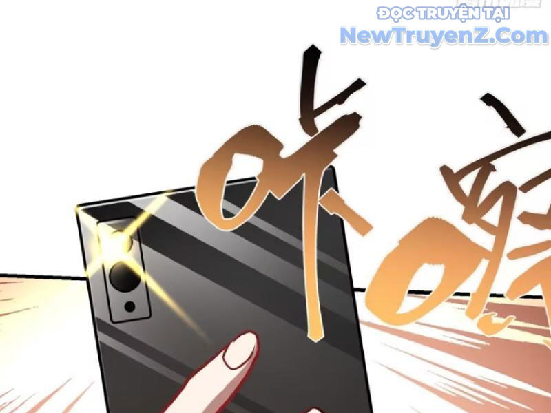 Chapter 205