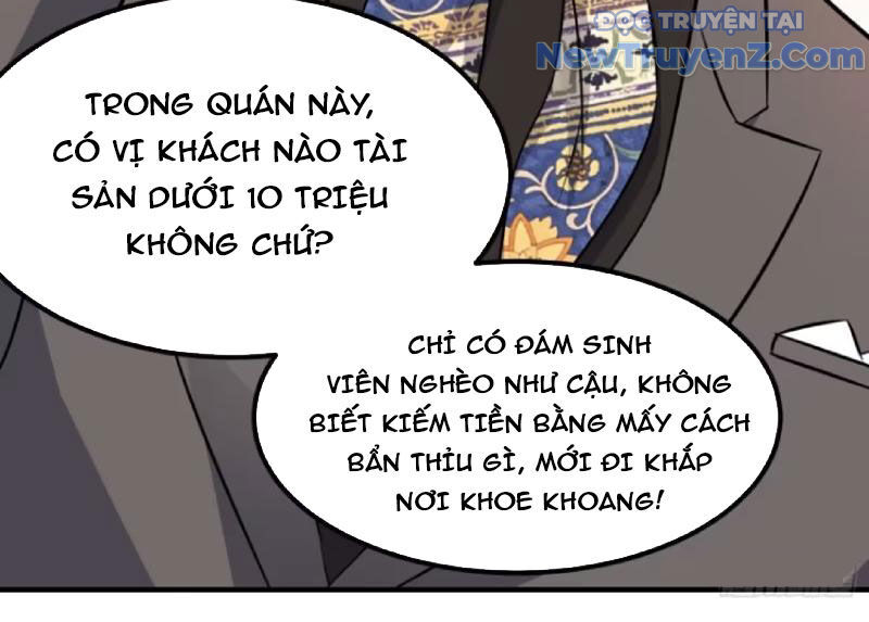 Chapter 205