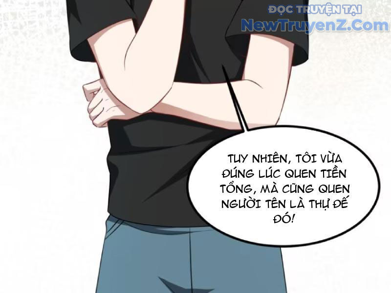 Chapter 205