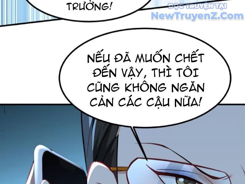 Chapter 205