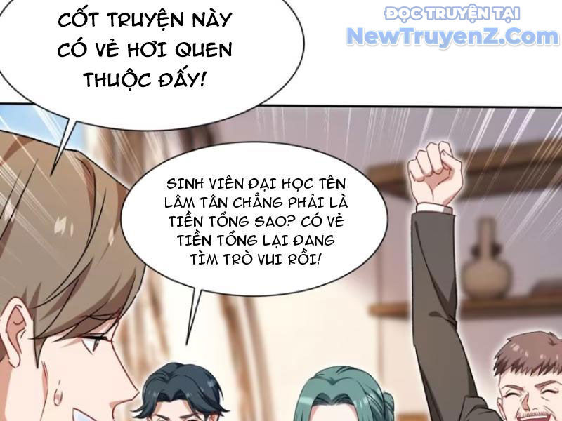 Chapter 205