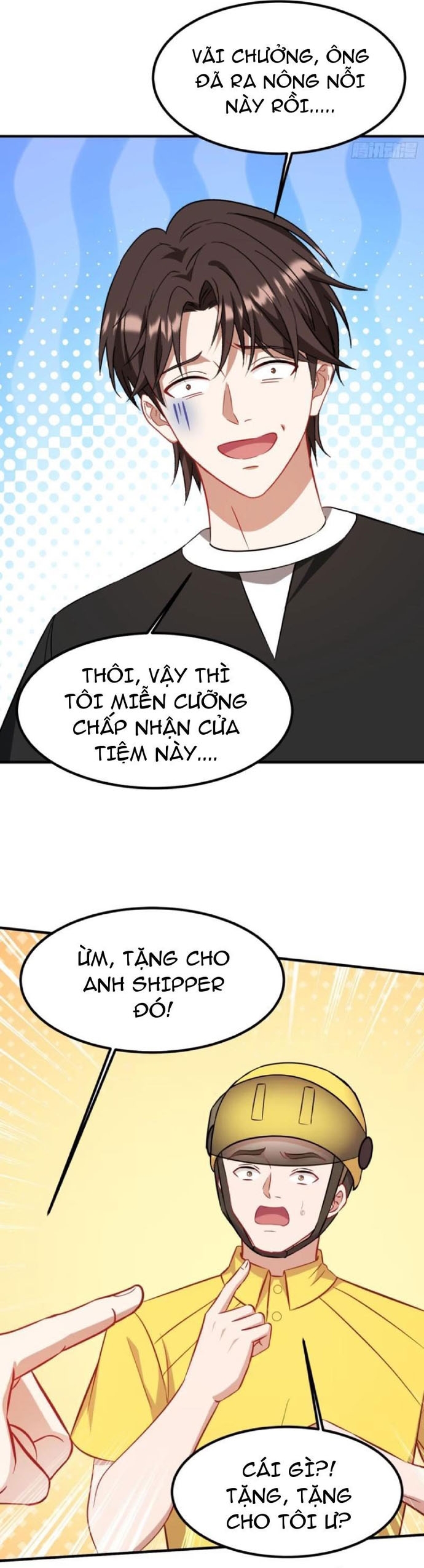 Chapter 206