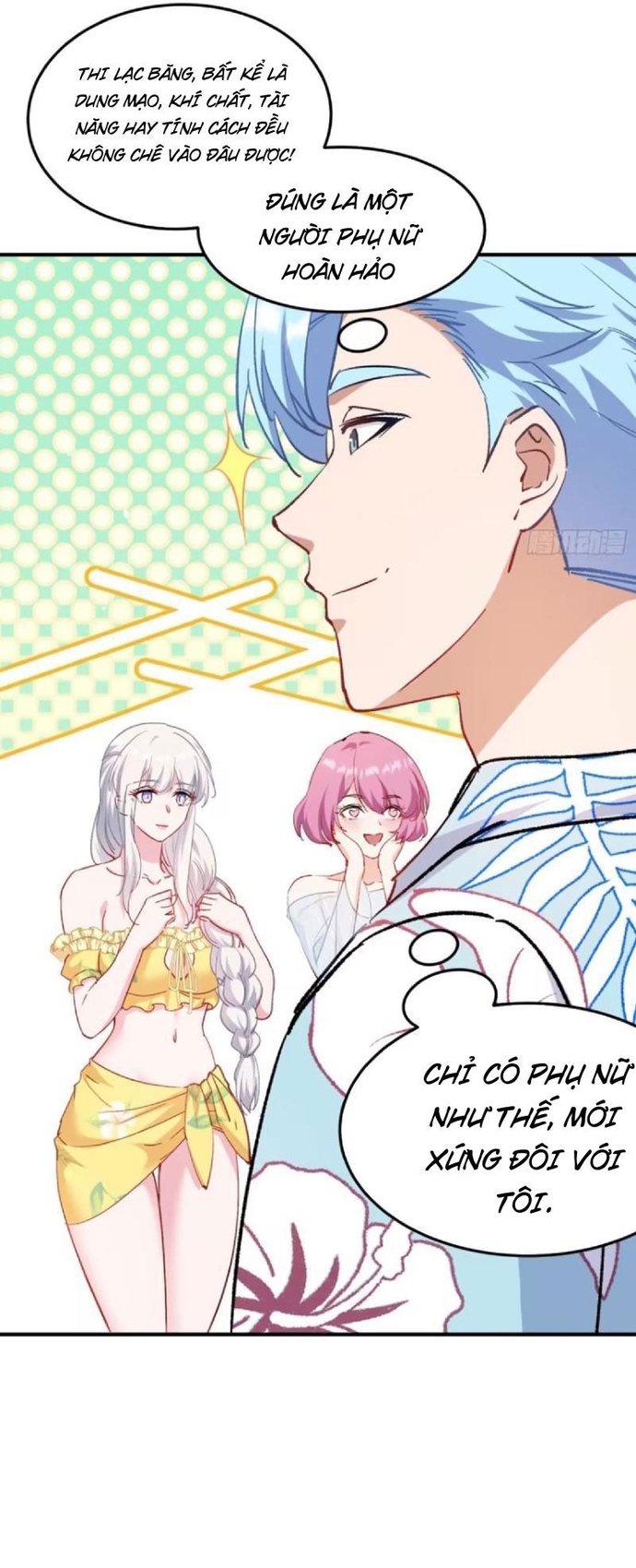 Chapter 209