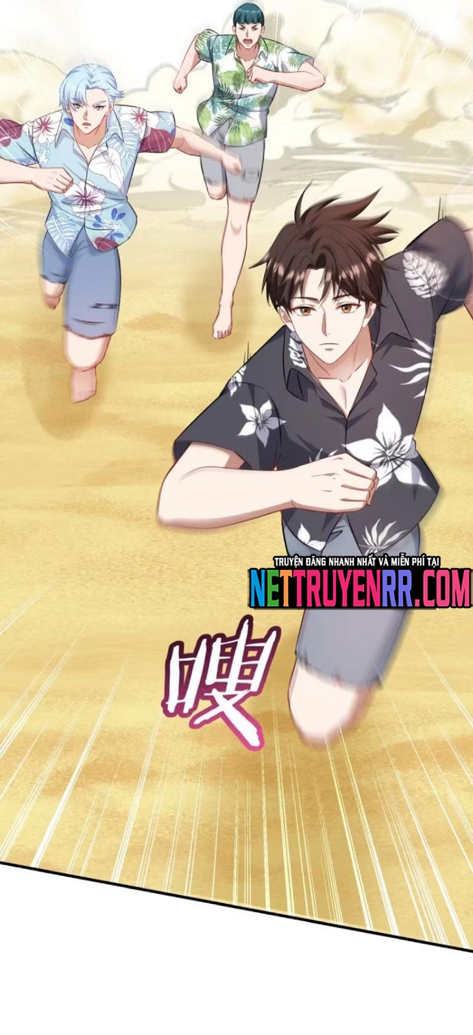 Chapter 209