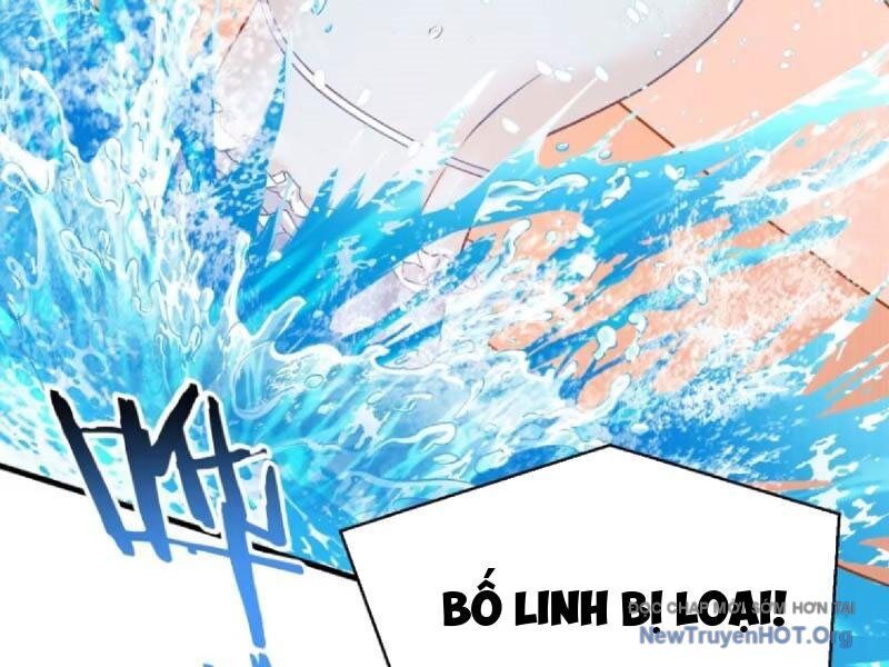 Chapter 211