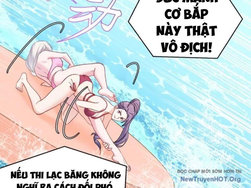 Chapter 211