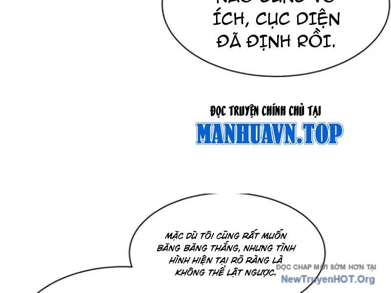 Chapter 211