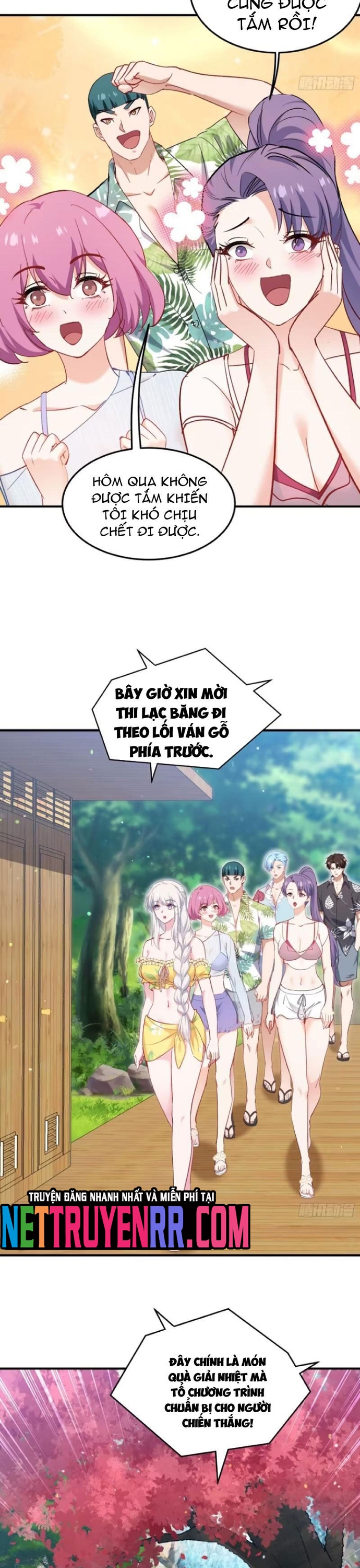 Chapter 212.1