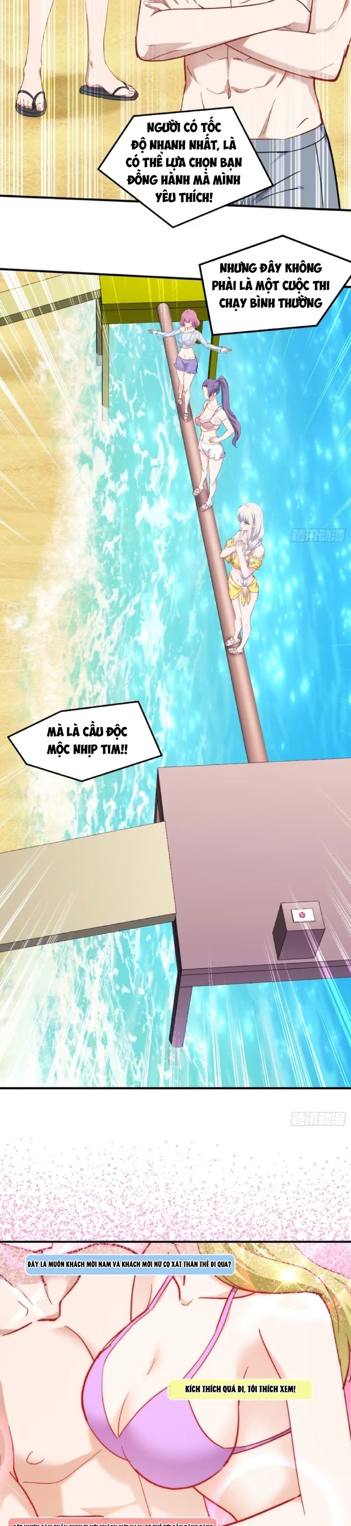 Chapter 213