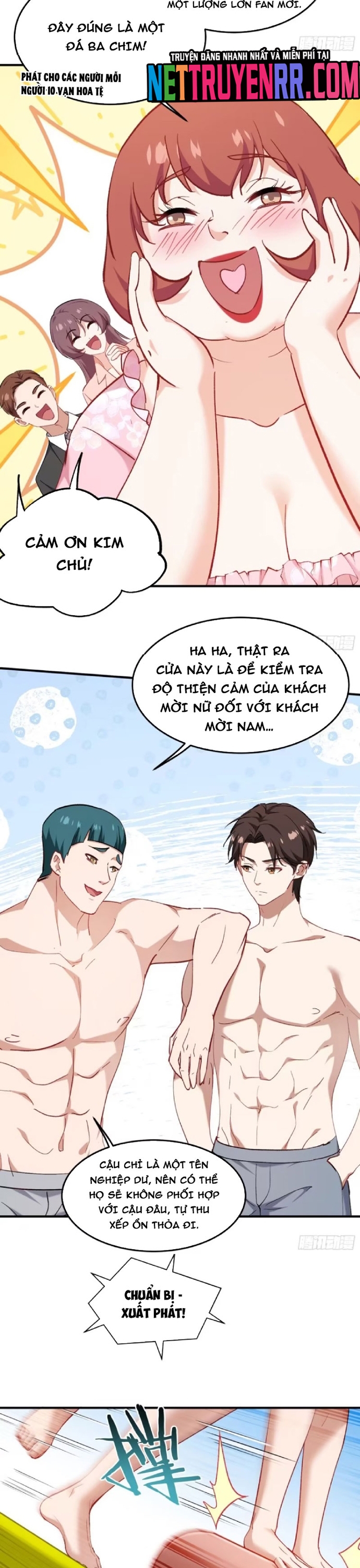 Chapter 213