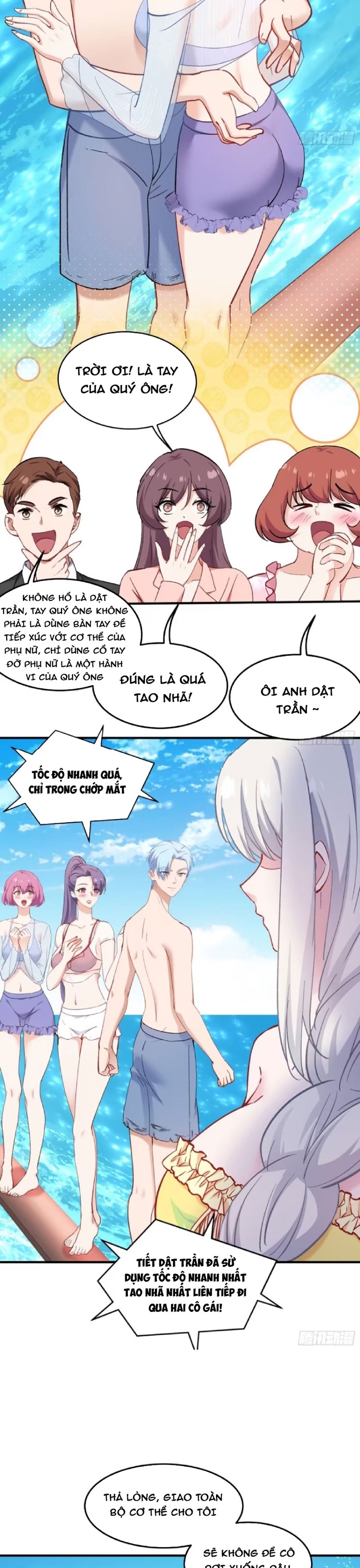 Chapter 213