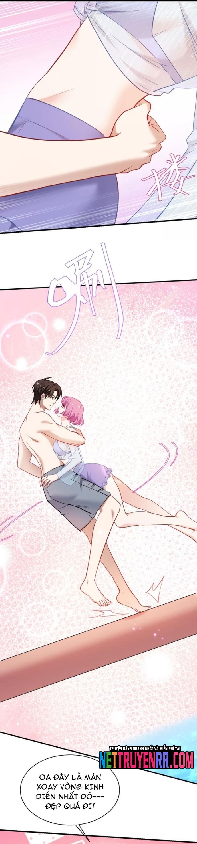 Chapter 214