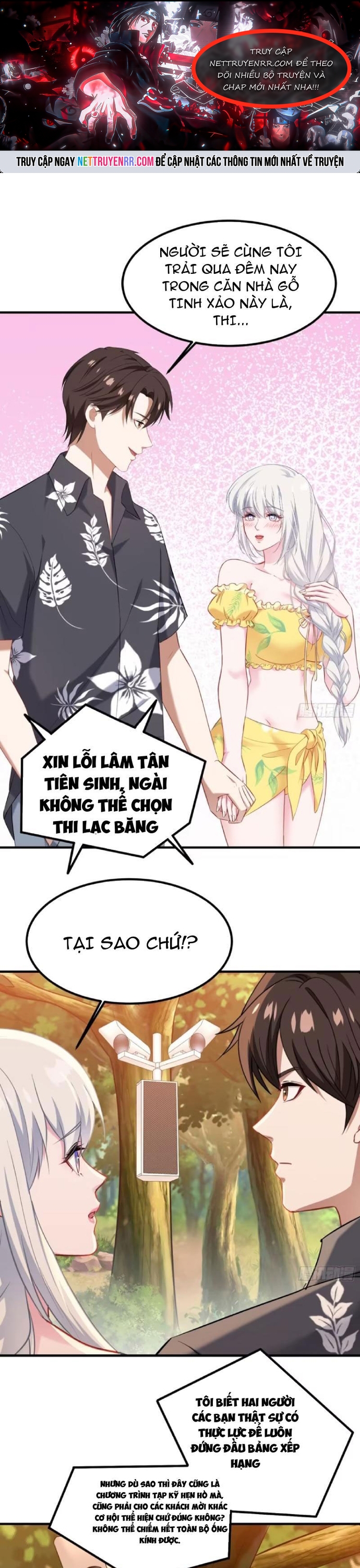 Chapter 216