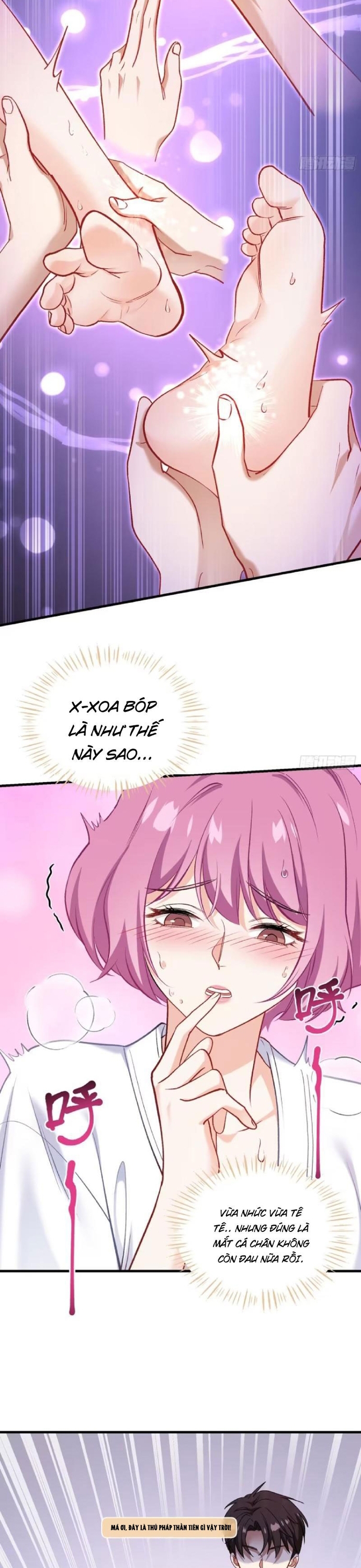Chapter 216