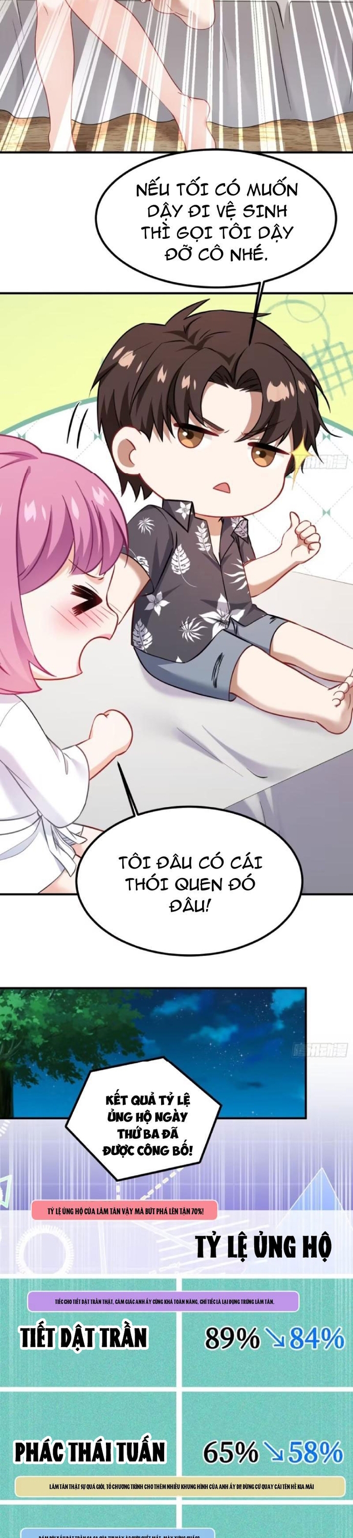 Chapter 216