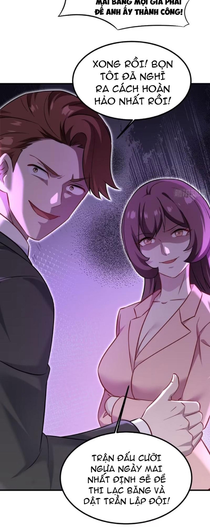 Chapter 216
