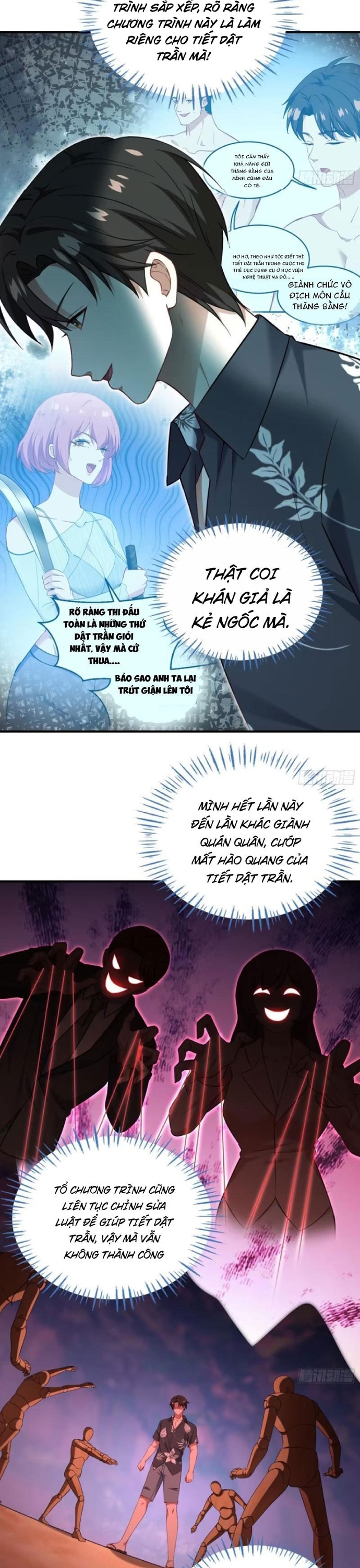 Chapter 216