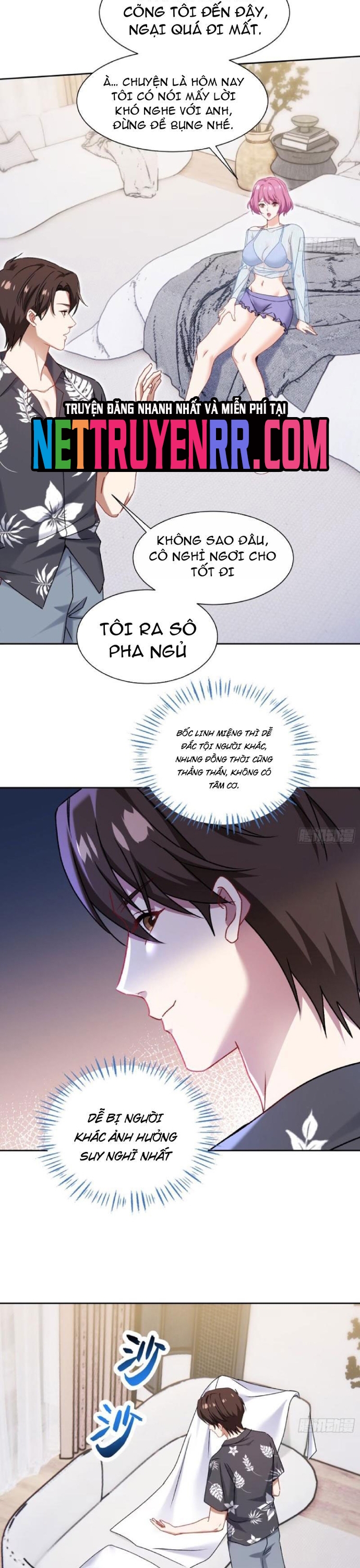 Chapter 216
