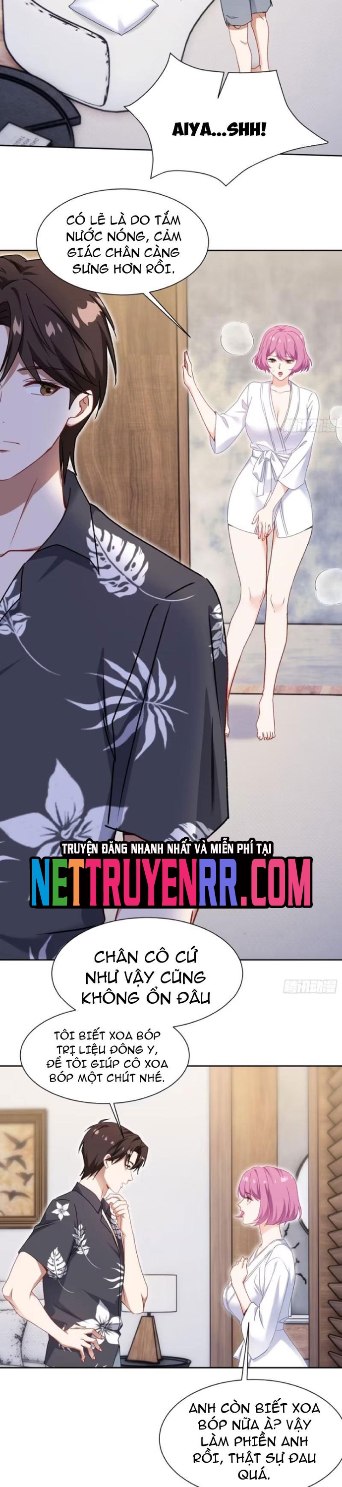 Chapter 216