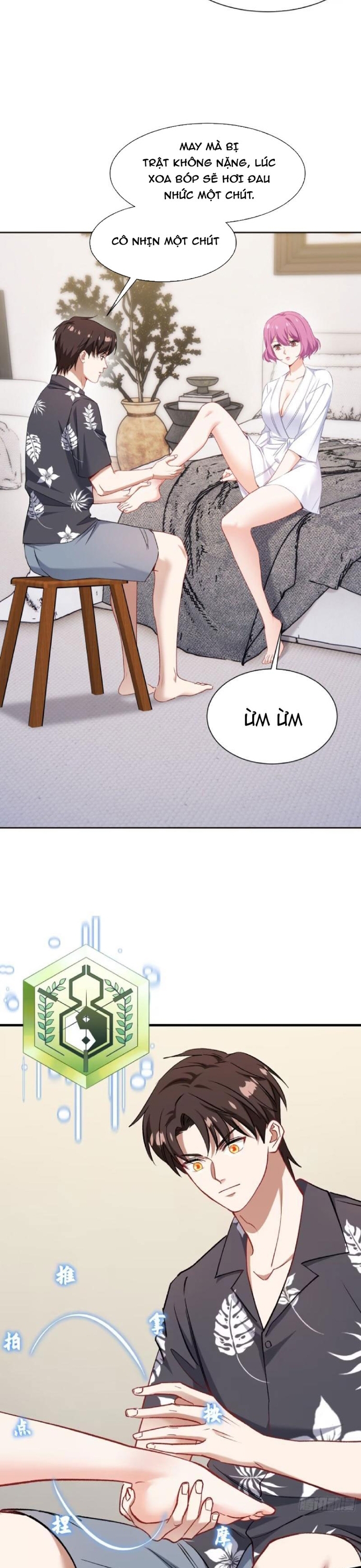 Chapter 216
