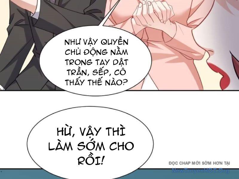 Chapter 217