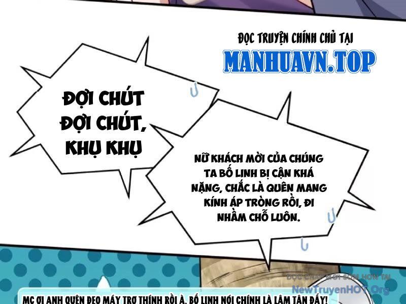 Chapter 217