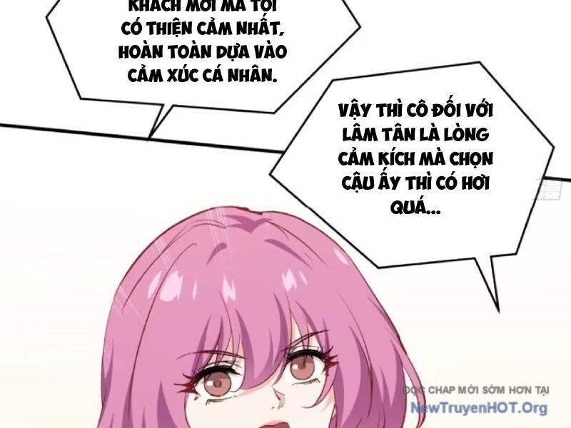 Chapter 217