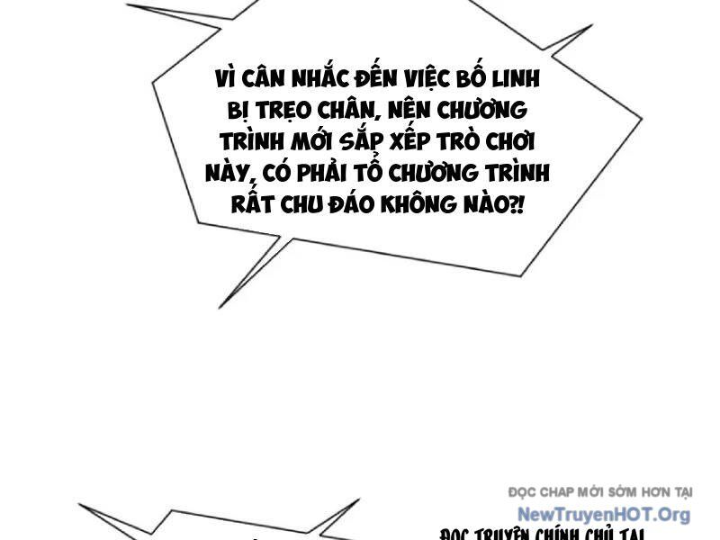 Chapter 217