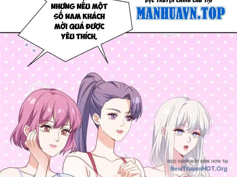Chapter 217