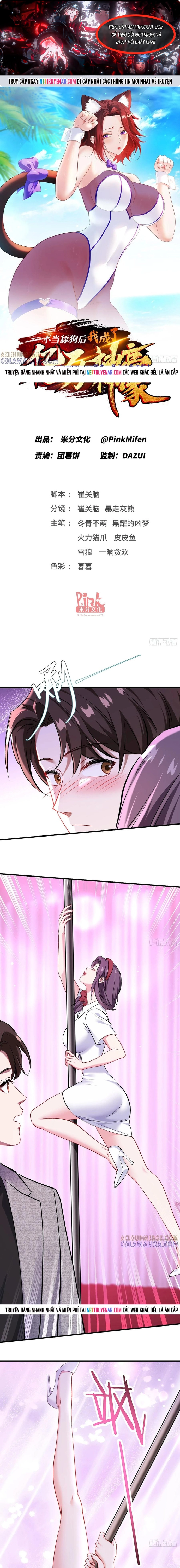 Chapter 234