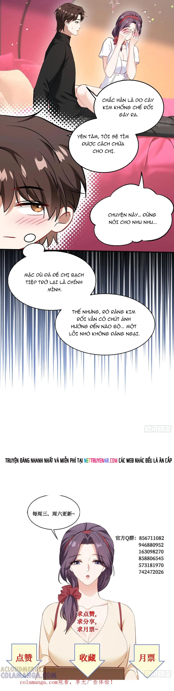 Chapter 234