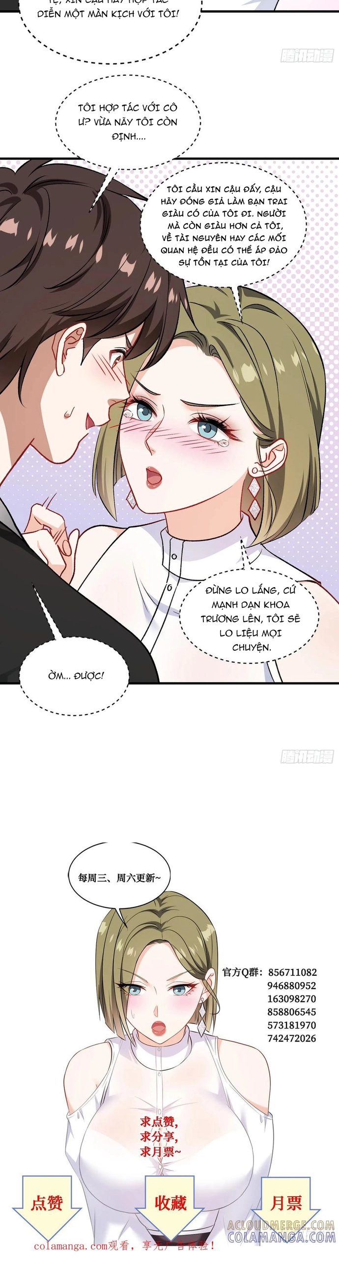 Chapter 236