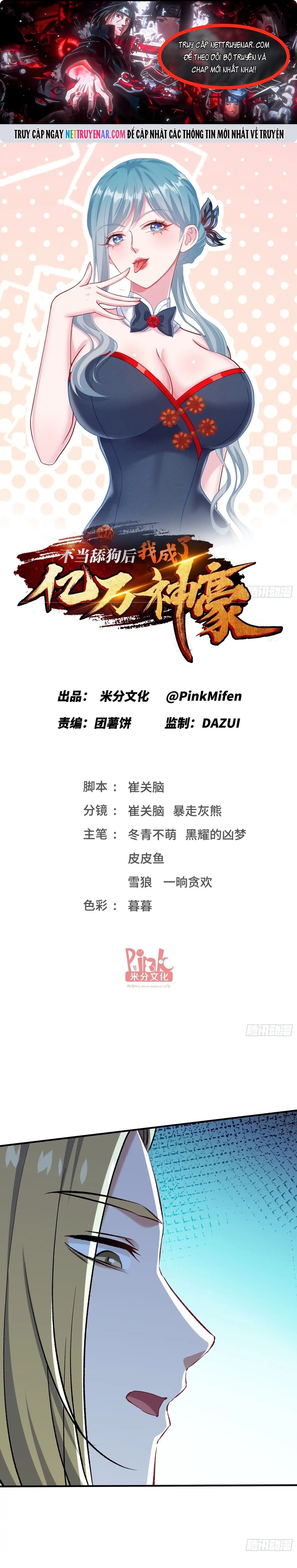 Chapter 248