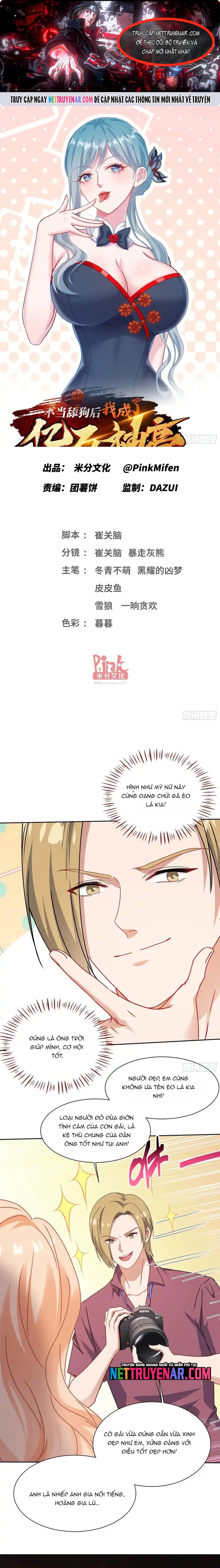 Chapter 249