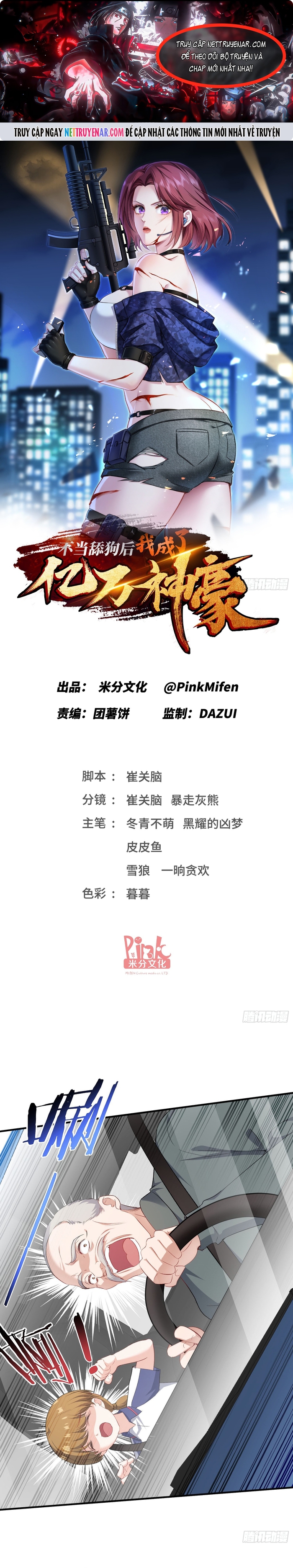 Chapter 254