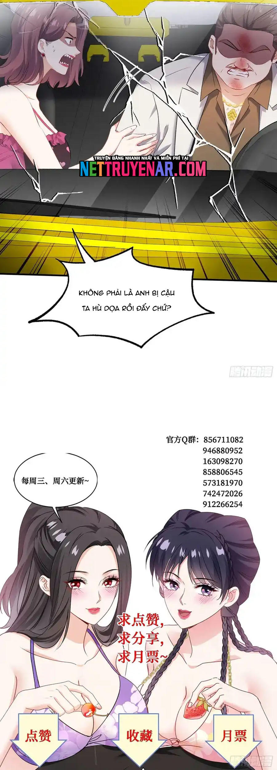 Chapter 255