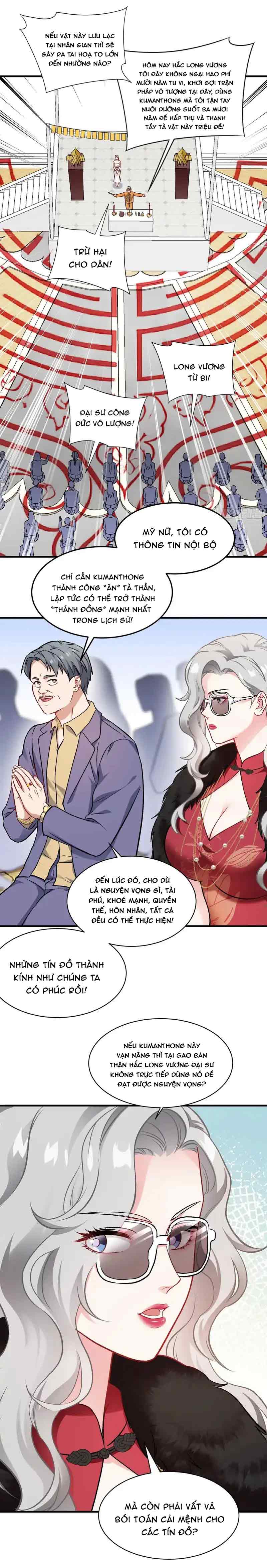 Chapter 260