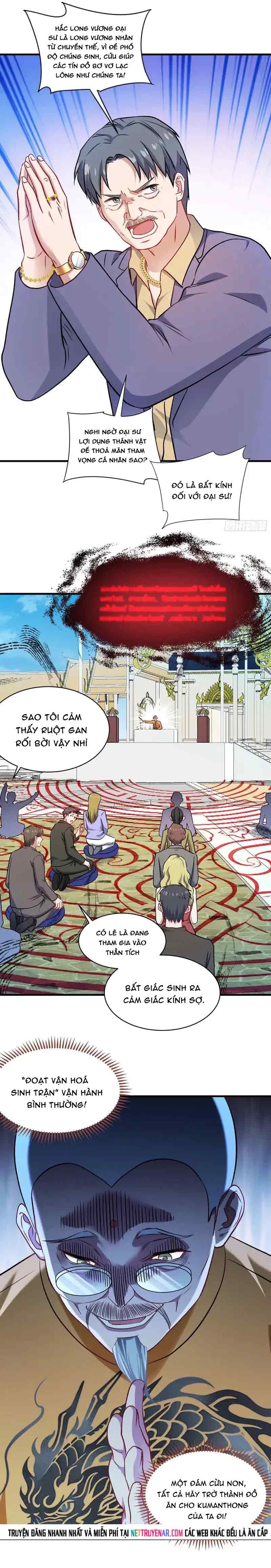 Chapter 260