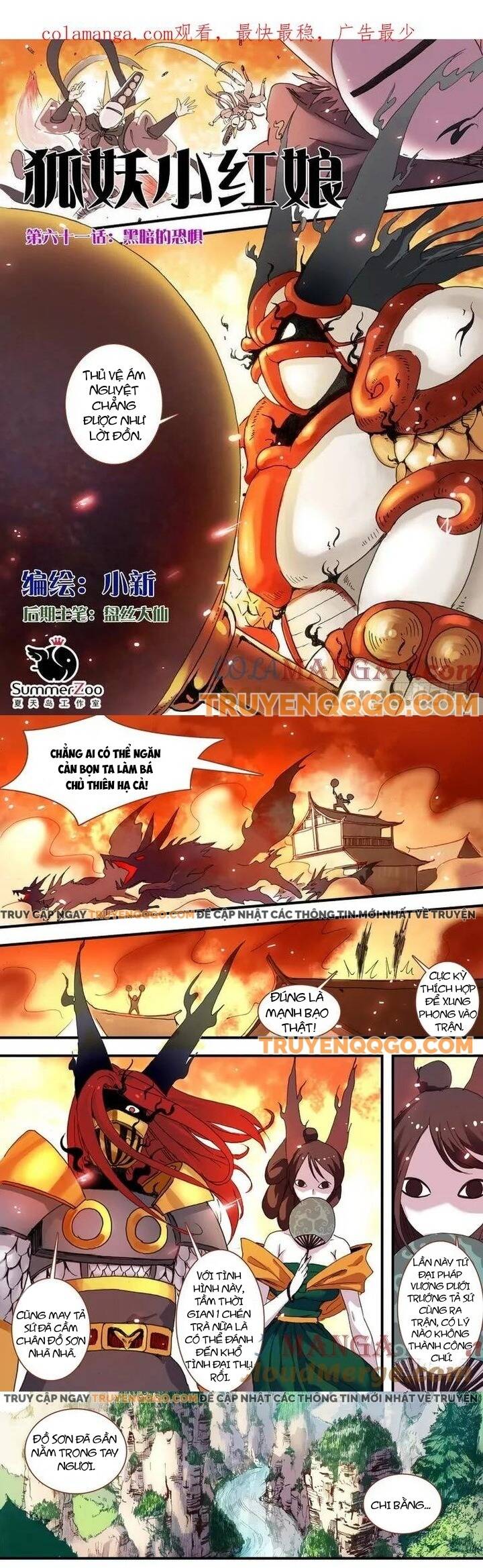 Chapter 61.1