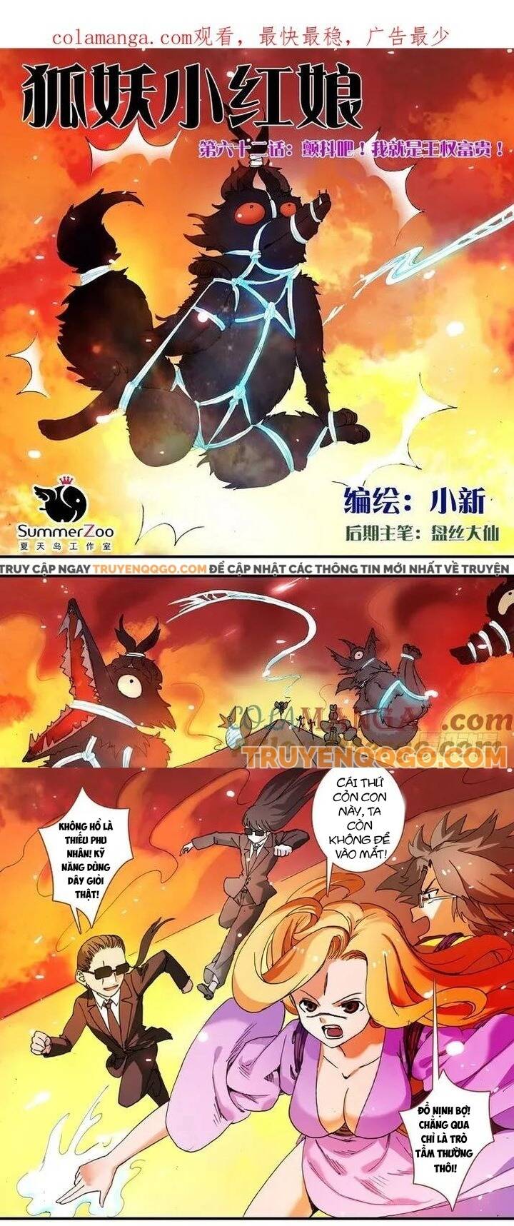 Chapter 62.1