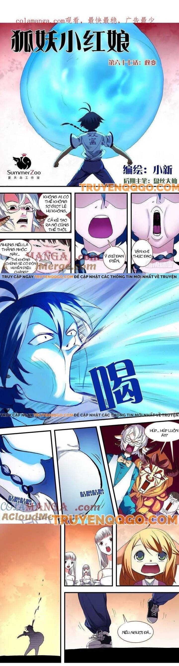 Chapter 67.1