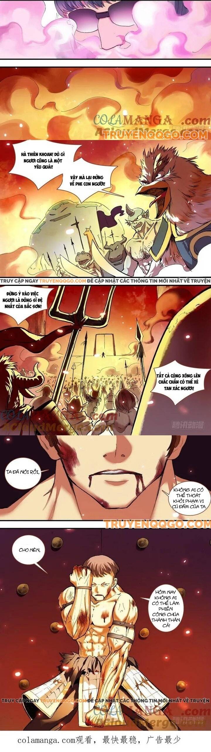 Chapter 67.1