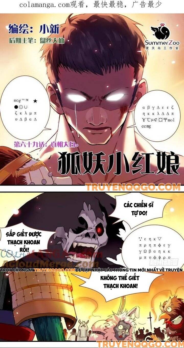 Chapter 69.1