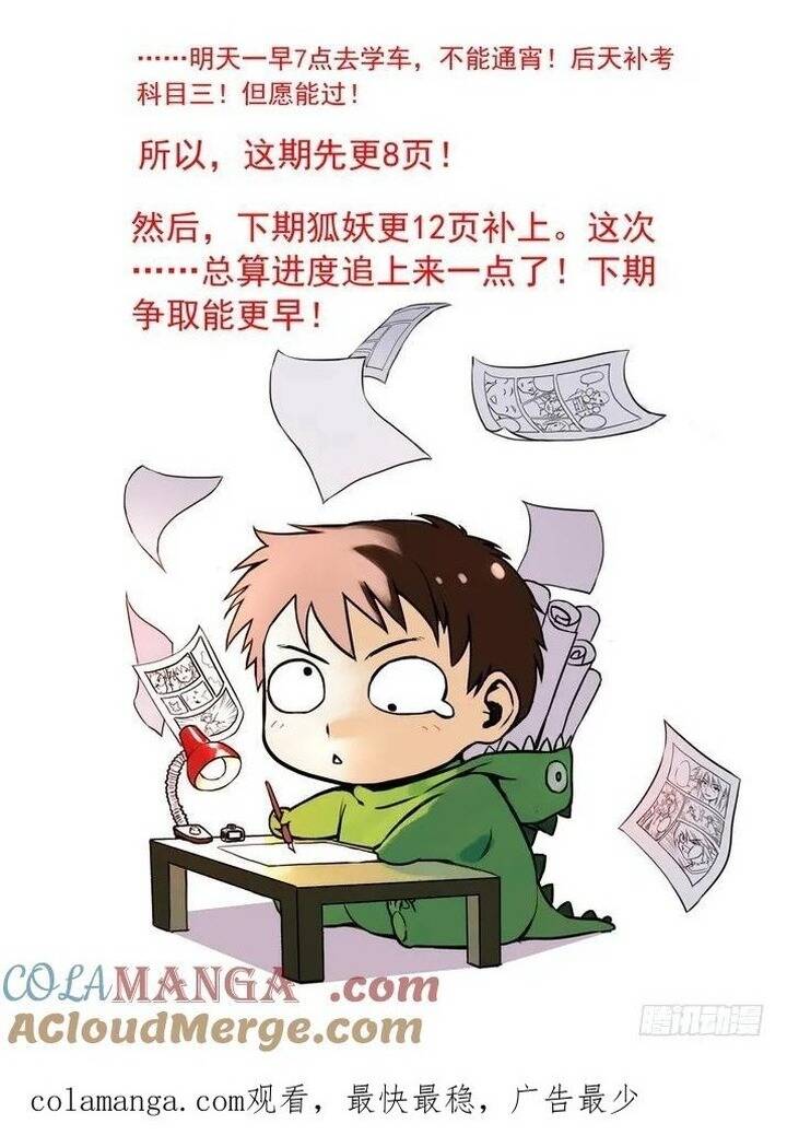 Chapter 70.1