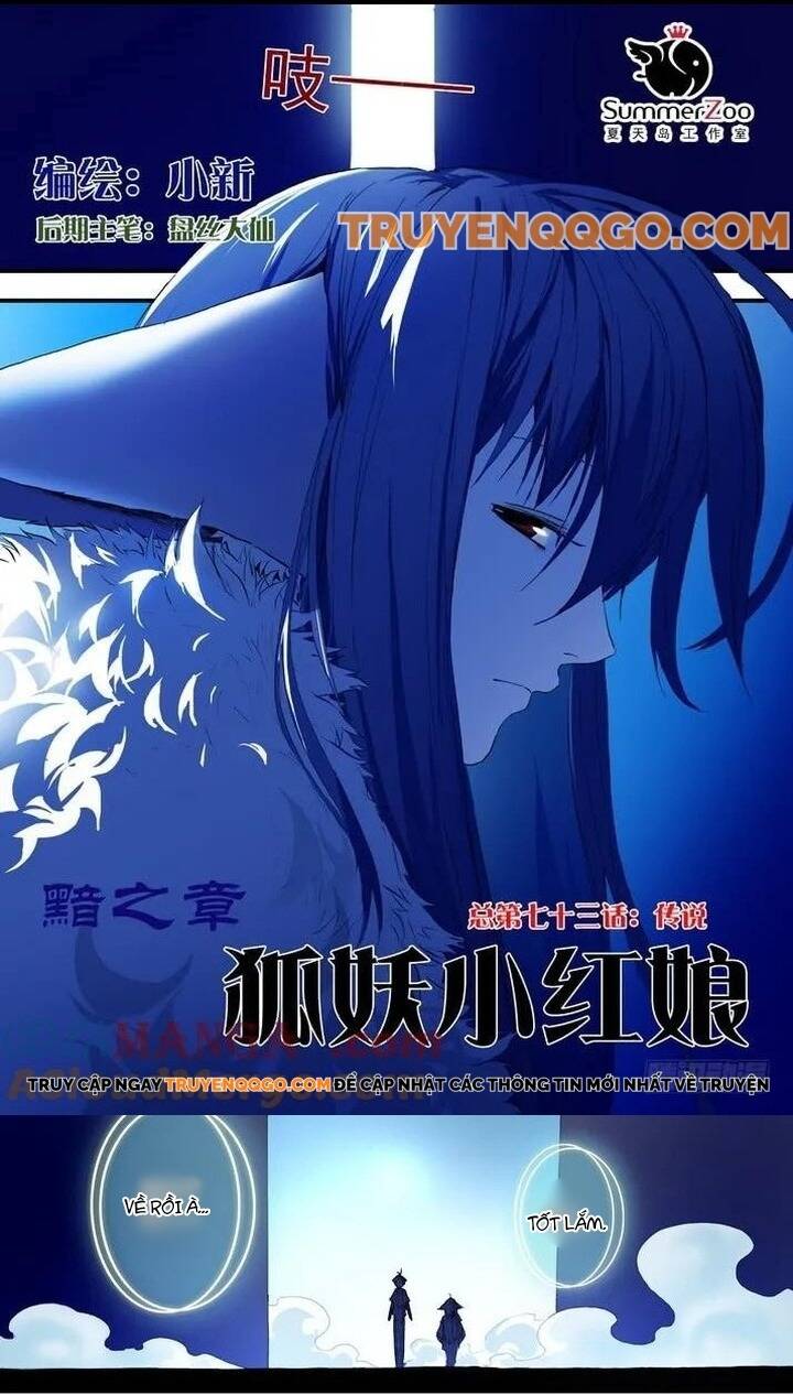 Chapter 73.1