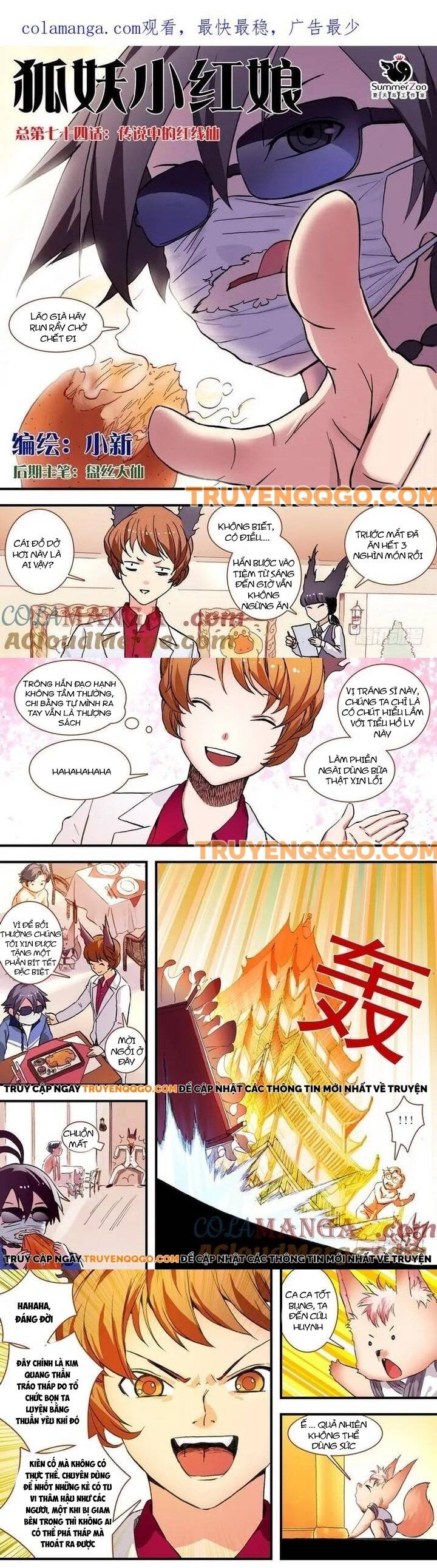 Chapter 74.1