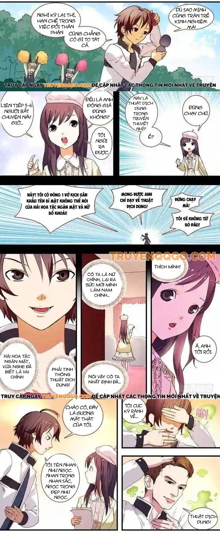 Chapter 76.1